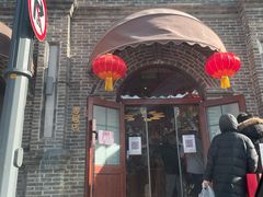 -北京稻香村(零号店)