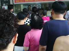 -袁大头包子(光华路店)