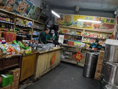 -赵府街副食店