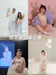 -十孕纪高端孕妇亲子摄影