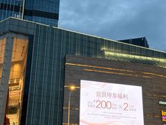-首开·龙湖成都西宸天街