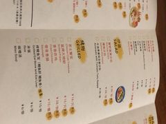-YAMAKAWA(龙湖胥江天街店)