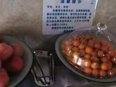 -新盈光·旗舰店(海曙苍松路店)