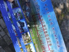 -五龙山