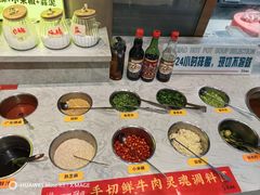 -乔先生涮肉·鲜活牛羊肉火锅(塘沽店)