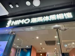 -万达广场(北京槐房店)