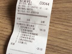 -肯德基(槐苑店)