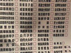 -桥东喜碧海鲜街(水东街店)