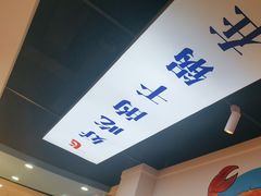 -休记光头香辣蟹干锅(绵竹店)