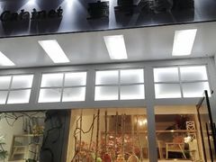 -壹号鲜花店(苍南灵溪河滨东路店)