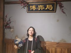 -MAX伯爵沉浸式超级游戏体验馆·实景桌游·剧本杀(小时代店)