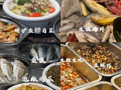 -长平肥姐白粥·海鲜打冷