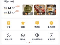 -万达广场(北京槐房店)