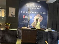 -河源万绿湖美思威尔顿酒店