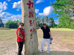 -北极村旅游风景区