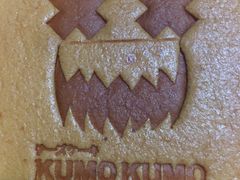 -KUMO KUMO甜品·冰淇淋(深圳壹方城店)