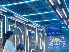 -DEDE APU潮玩运动聚乐部(观音桥店)