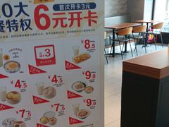 -真功夫(彩田路店)