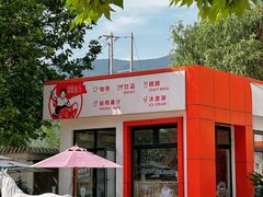 -向外鱼乐·土菜·虹鳟鱼