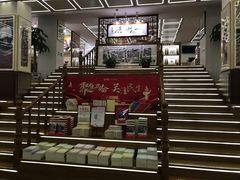 -新华书店(新街口旗舰店)