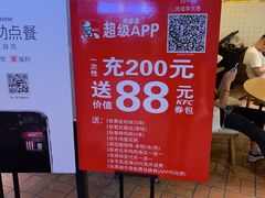 -肯德基(三元桥东店)