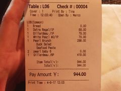 -斯普汇生蚝牛排馆(中骏世界城店)