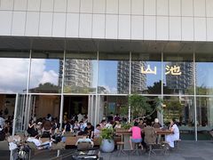 -SAANCI山池咖啡(海上世界文化艺术中心店)