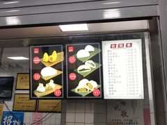 -航天馒头(瞻园路店)