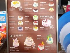 -手感麦夫(黄兴中路五一店)