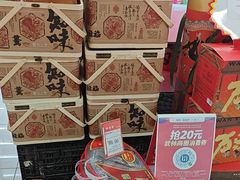 -世纪联华超市(马塍店)