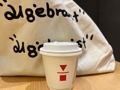 澳白-代数学家algebraist(仙林金鹰店)