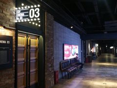 -CGV影城(黄河道ScreenX店)