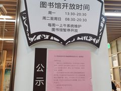 -漕河泾街道图书馆(漕河泾社区文化活动中心店)