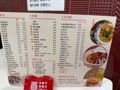 -百乐门粉面店(二龙喉分店)
