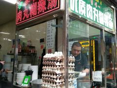 门面-清真李唯一优质肉丸糊辣汤