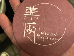 -MEDISN·药厂