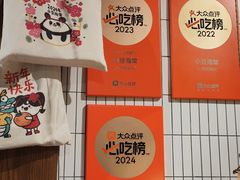 -小豆海棠(人民南路店)