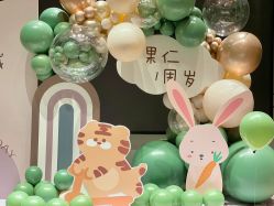 -九州派对生日布置宝宝宴·气球装饰.活动策划·求婚·百天宴满月宴周岁宴订婚宴寿宴婚房
