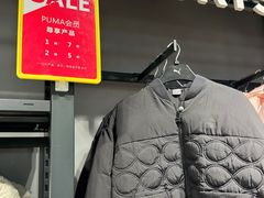 -PUMA品牌自营折扣店(百联奥特莱斯店)