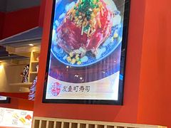 -友壹町寿司(嘉洲广场店)