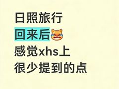 -日照海滨国家森林公园