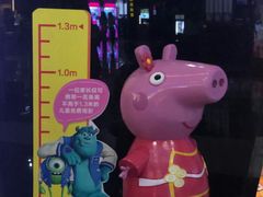 -万达影城(碧湖万达广场激光IMAX店)