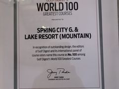 -昆明春城湖畔度假村