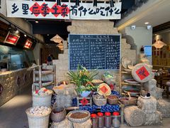 -蛮佬拾·乡里土菜馆(河西王府井店)