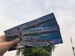 -泰达航母主题公园