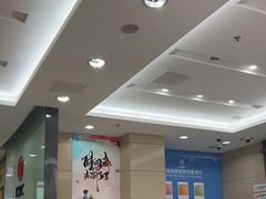 -中国工商银行(北京北七家支行)