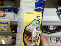 -罗森便利店(鱼市街店)