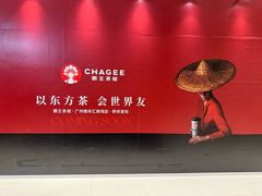 -南丰汇(新港东路店)