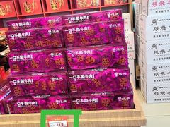 -張飛牛肉(锦里店)