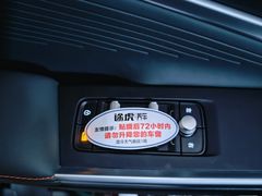 -途虎养车技术中心(上海浦江店)